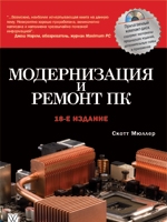 Архитектура ПК. Железо. Принципы работы. | optika-krymchanka.ru | VK